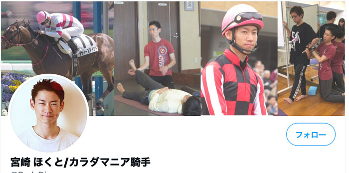 宮崎北斗さん、意味不明なツイートをする