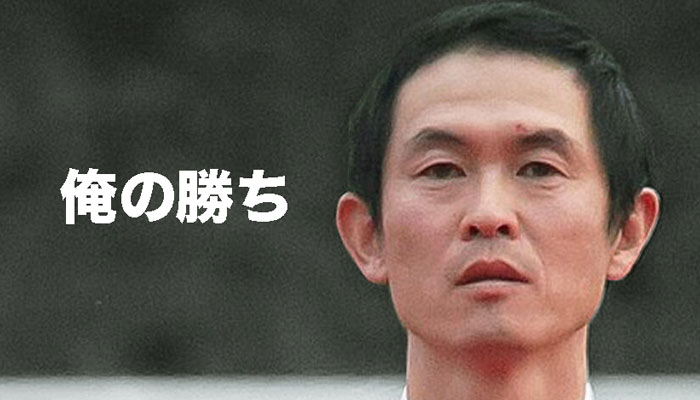 大塚騎手暴行訴訟、裁判所が来週中にも和解案を提示