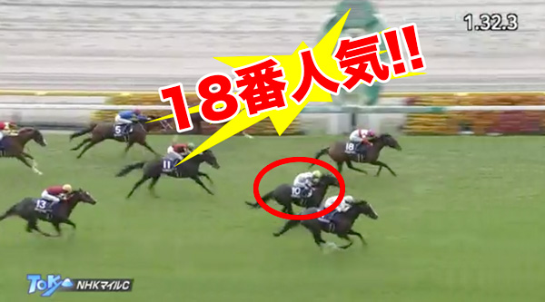 【NHKマイルＣ】カワキタレブリー３着ｗｗｗ