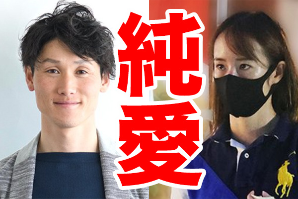 【文春】藤田菜七子熱愛発覚か